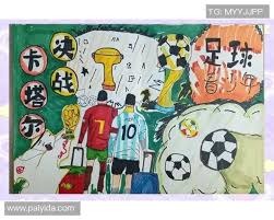 青少年海外交流新探索，“犀旺”小将赴欧塞尔开启留洋旅程