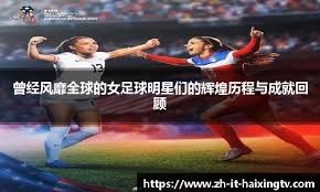 足协官宣：2026超级杯3月1日南京举行 对阵双方为海港vs国安
