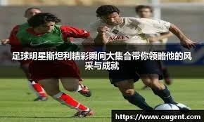 西伯恩借挡拆过人 突入起飞双手暴扣