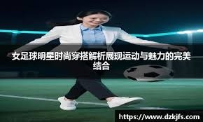 即将迎战枪手：阿森纳是奥利塞足球生涯的第一支球队